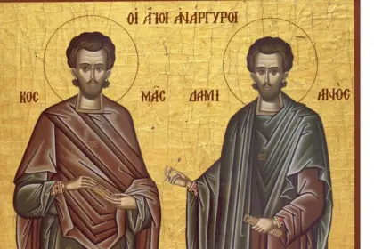 2 banhos energéticos para o Dia de São Cosme e Damião